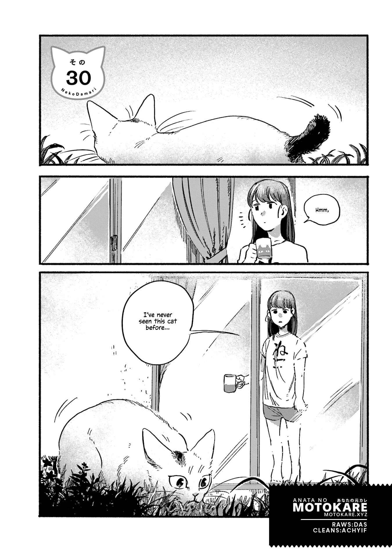 Page 1 Chapter 30 NekoDamari