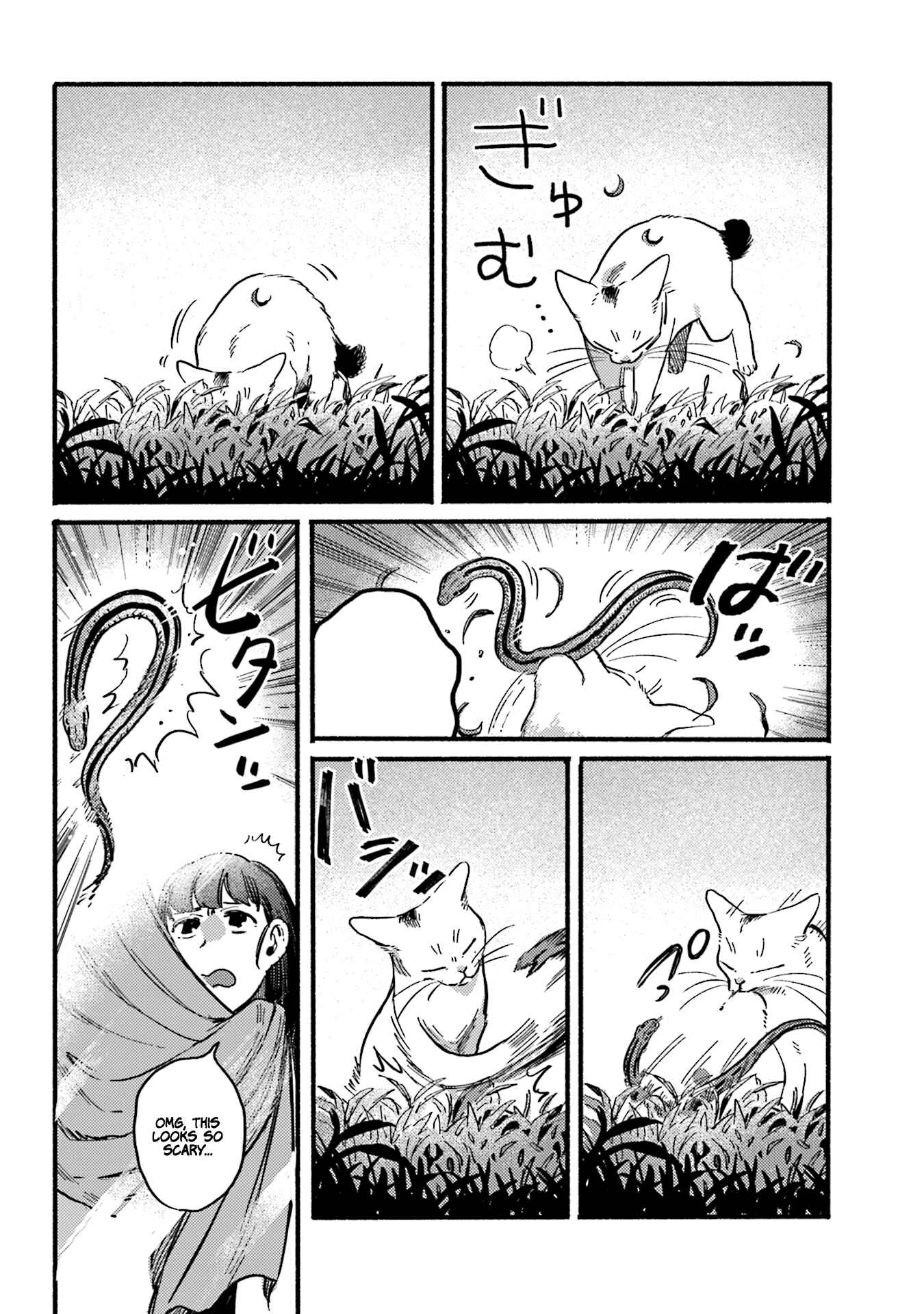 Page 4 Chapter 30 NekoDamari