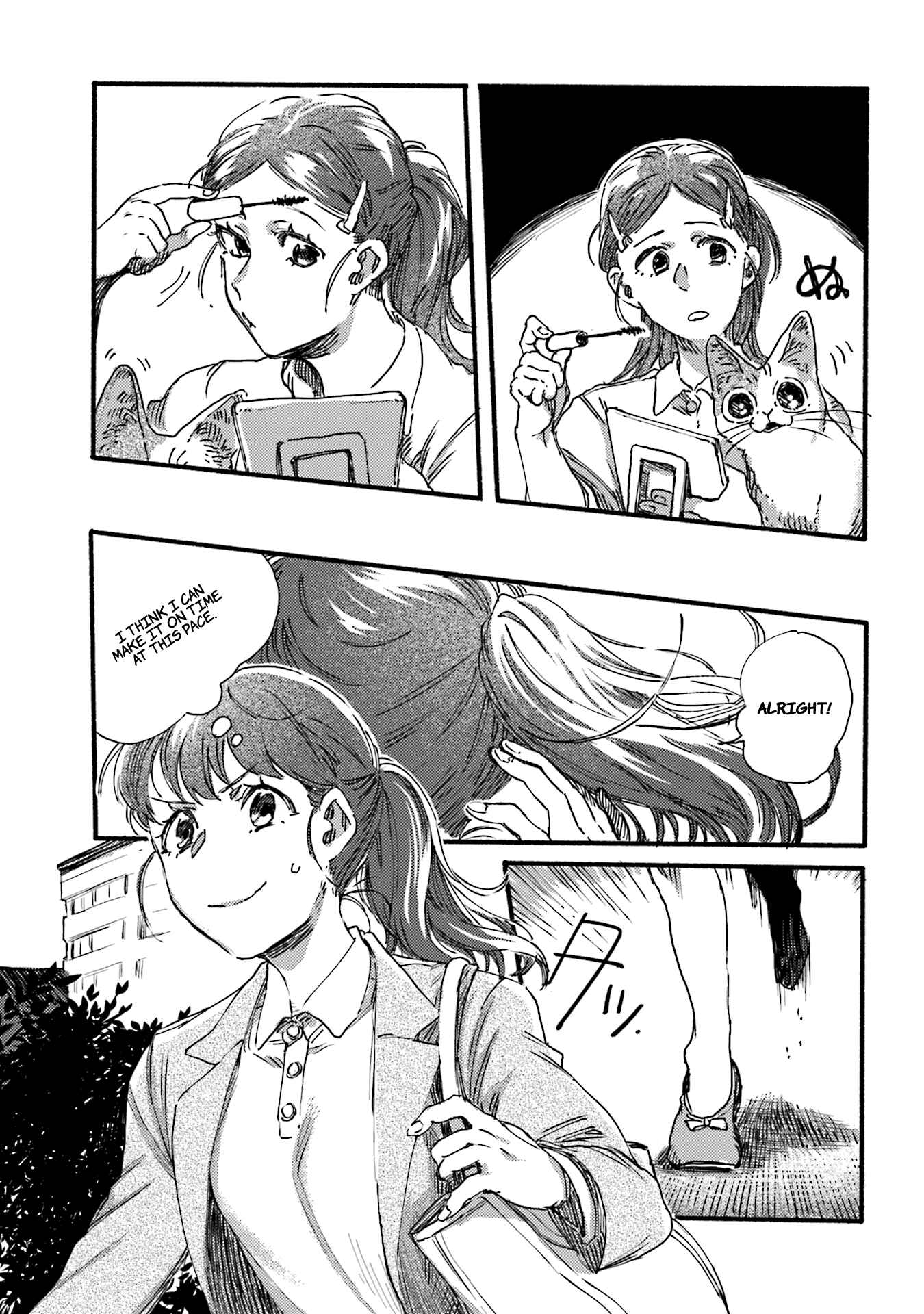 Page 7 Chapter 5 NekoDamari