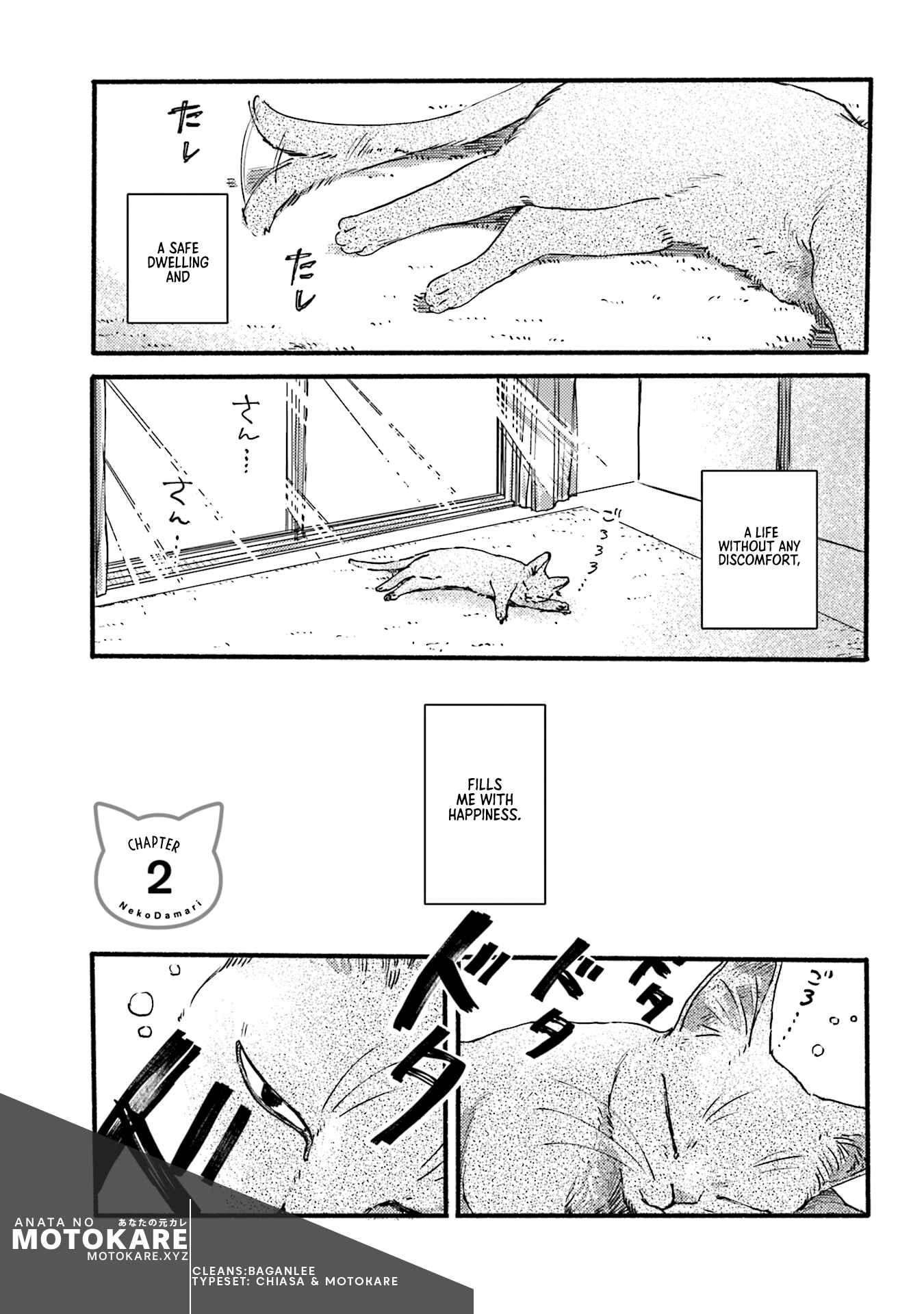 Page 1 Chapter 2 NekoDamari