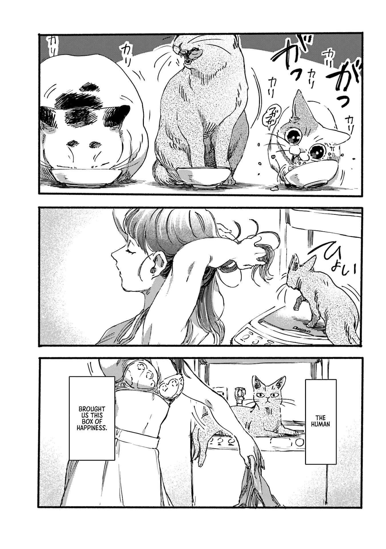 Page 7 Chapter 2 NekoDamari