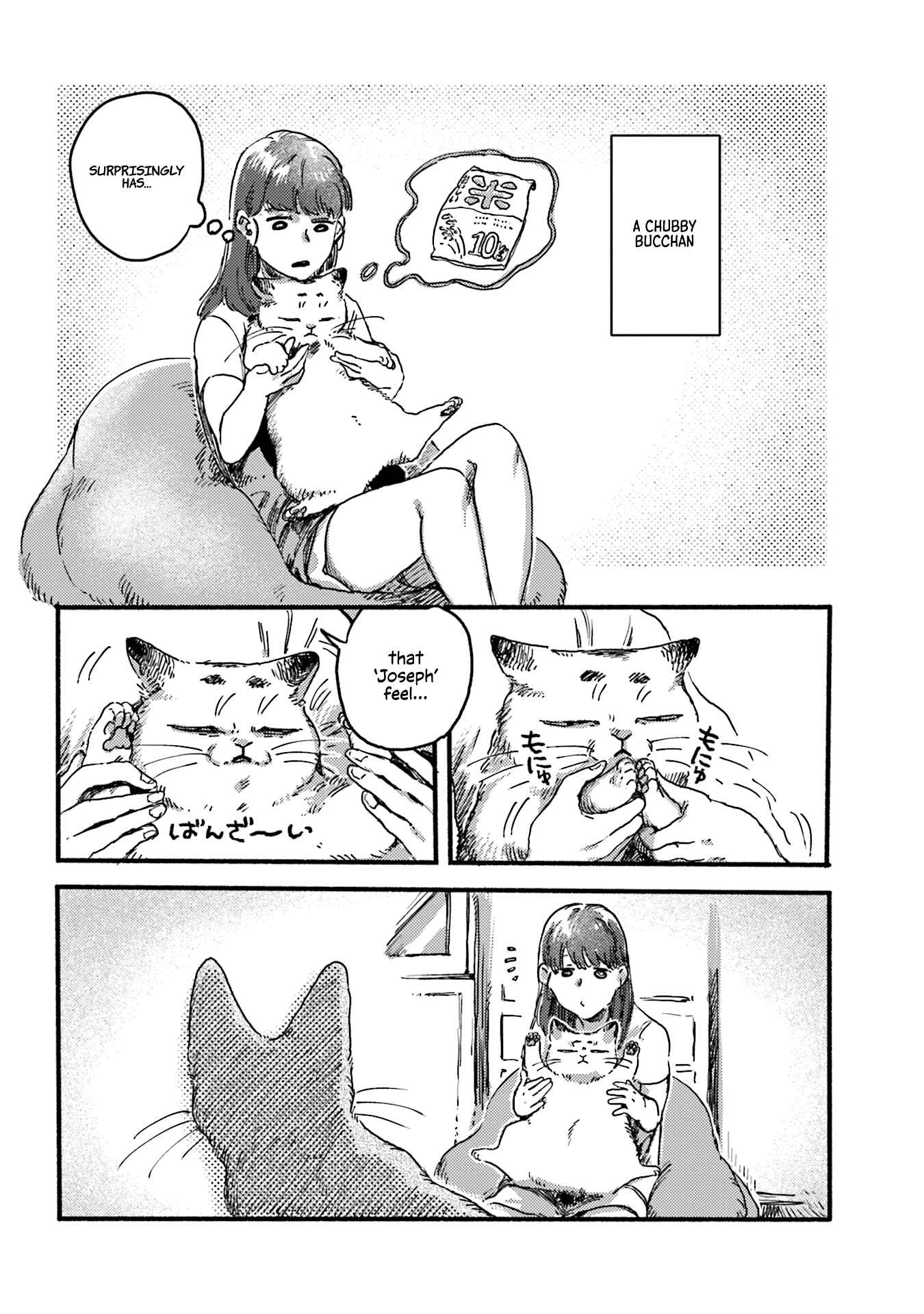 Page 6 Chapter 9 NekoDamari