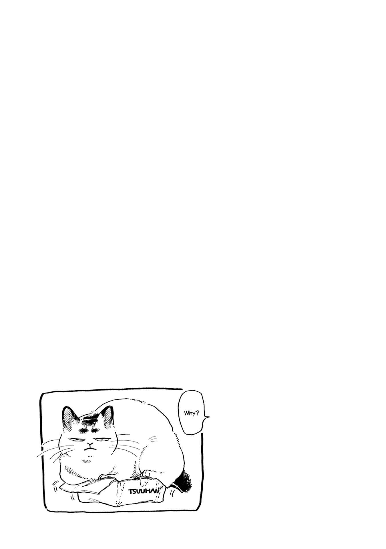 Page 9 Chapter 17 NekoDamari