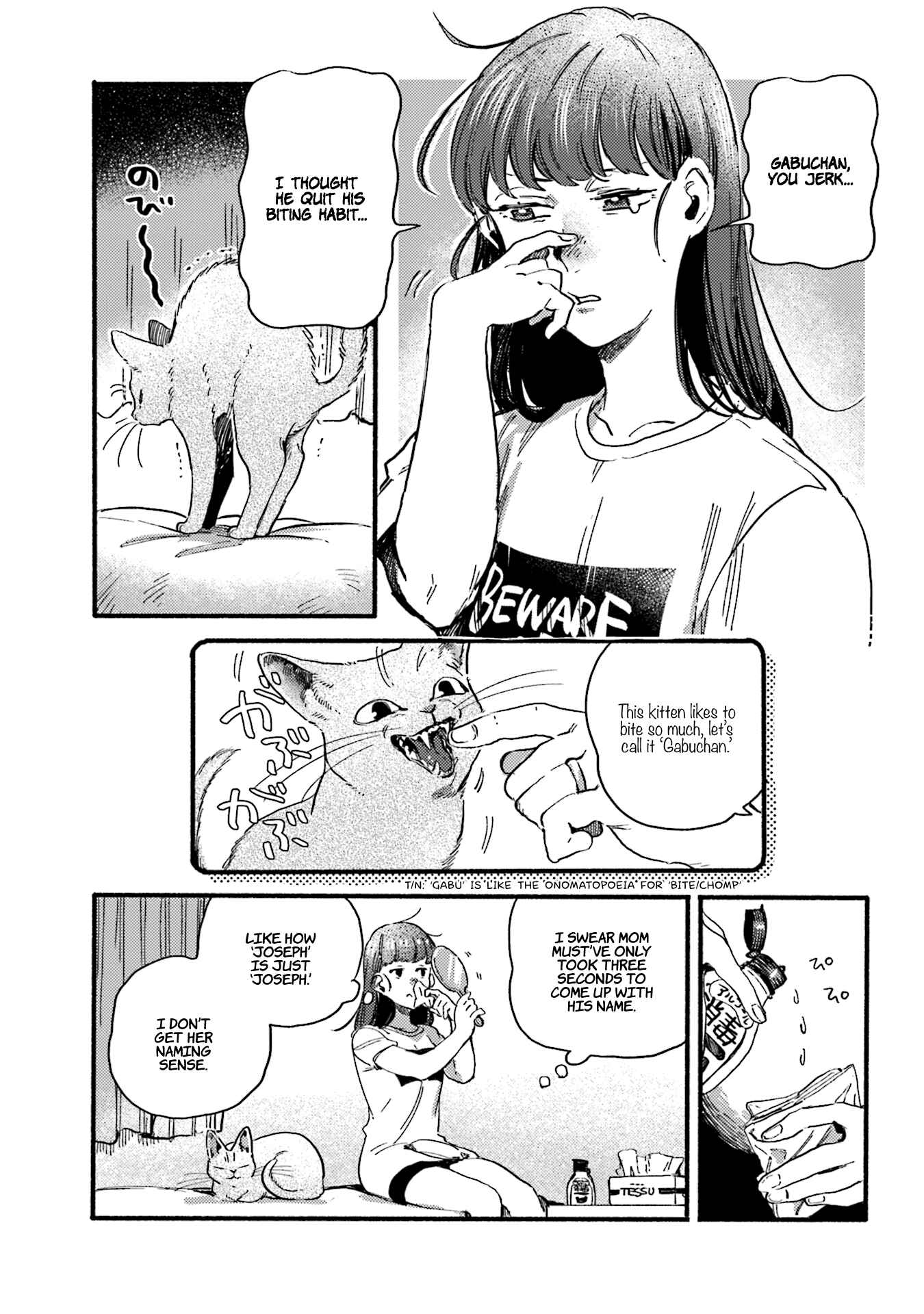 Page 5 Chapter 27 NekoDamari