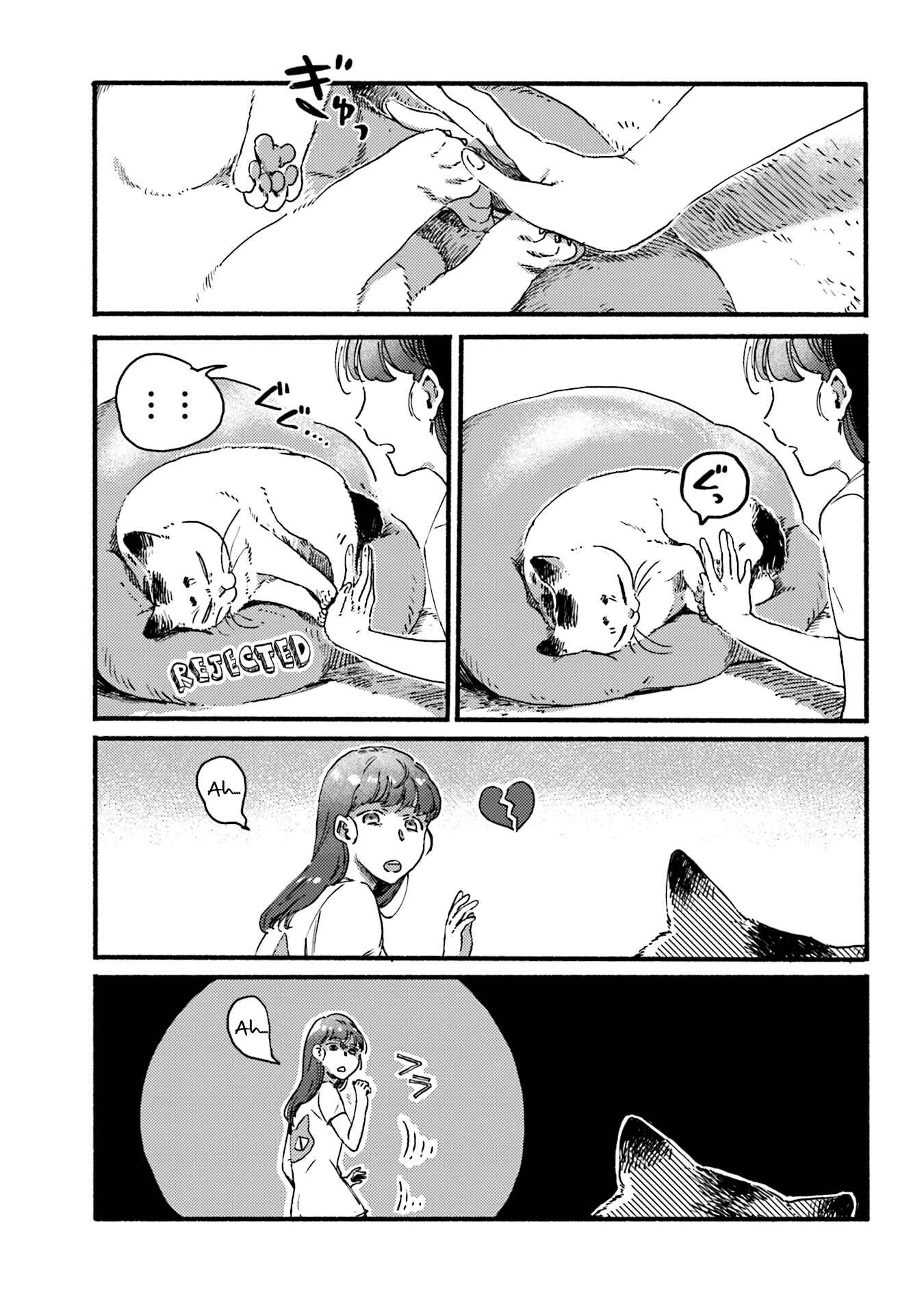 Page 5 Chapter 10 NekoDamari