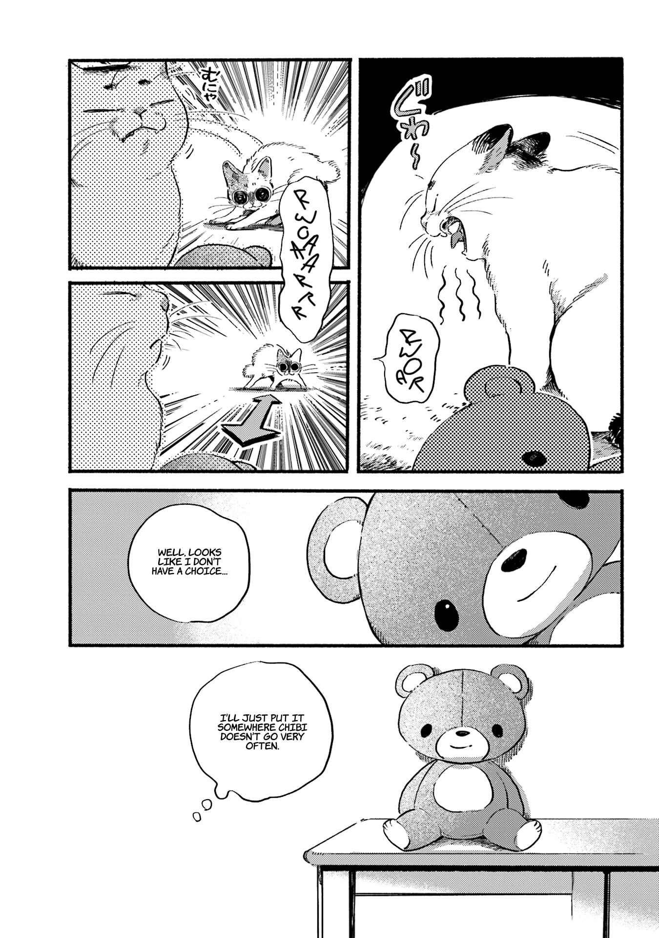 Page 5 Chapter 12 NekoDamari