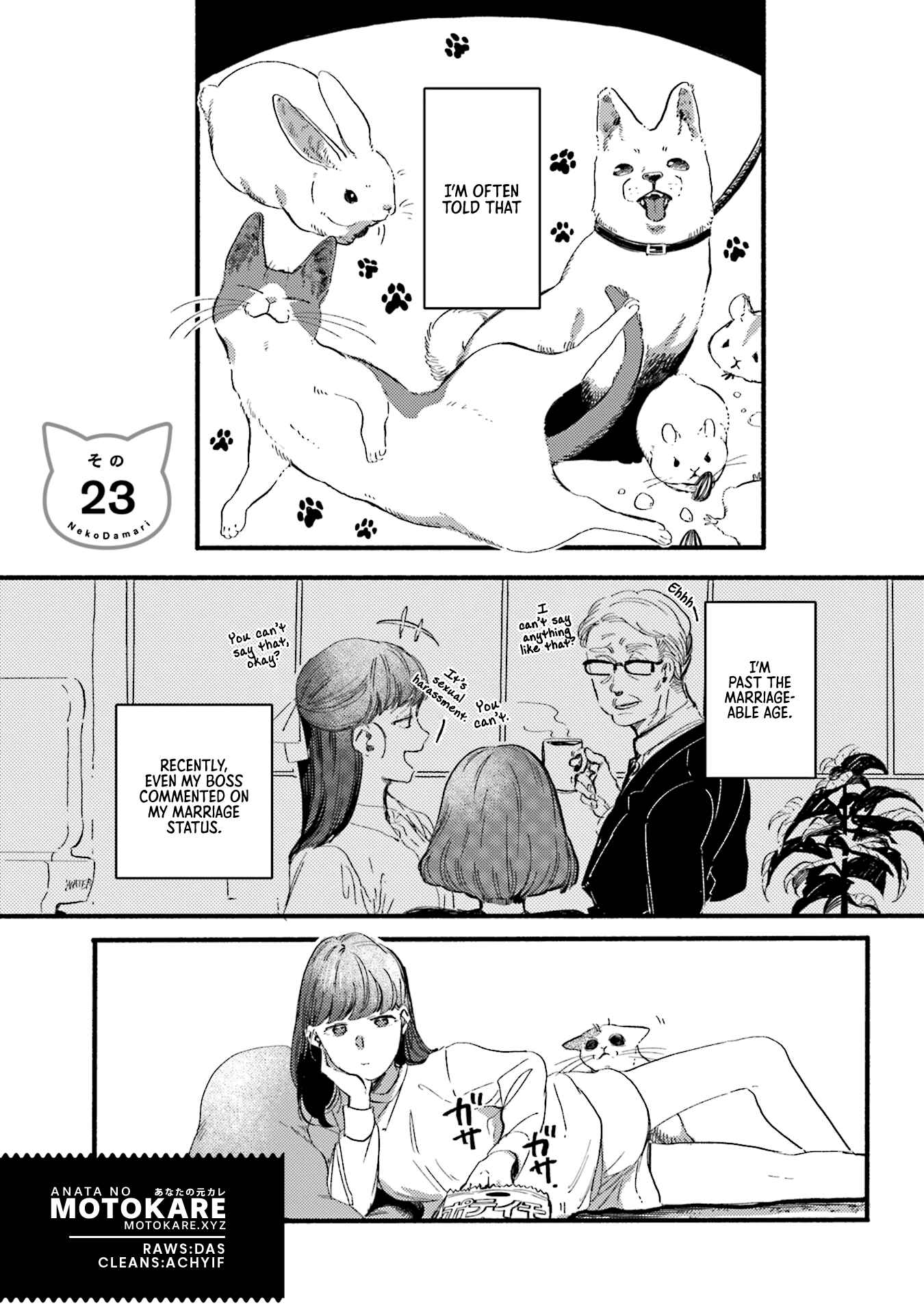 Page 1 Chapter 23 NekoDamari