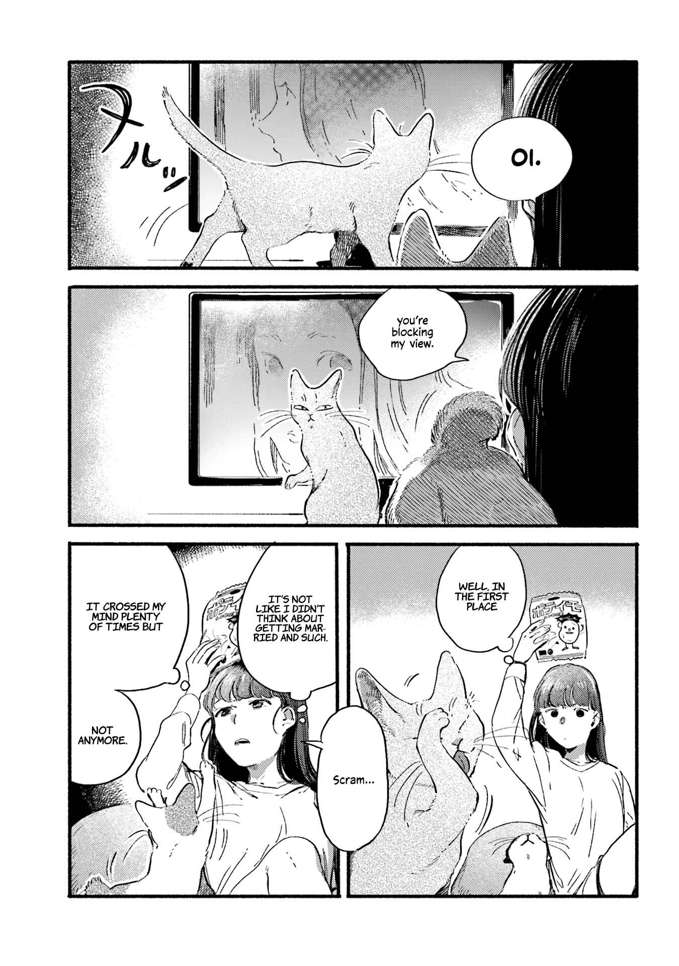 Page 3 Chapter 23 NekoDamari
