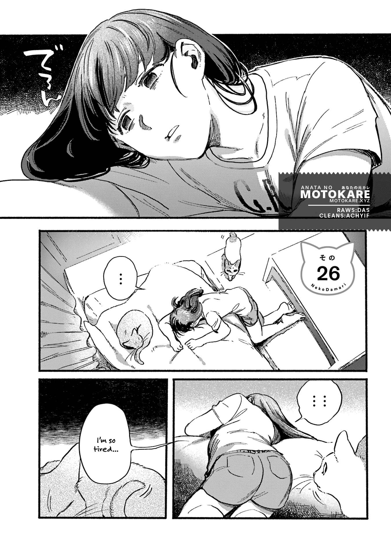 Page 1 Chapter 26 NekoDamari