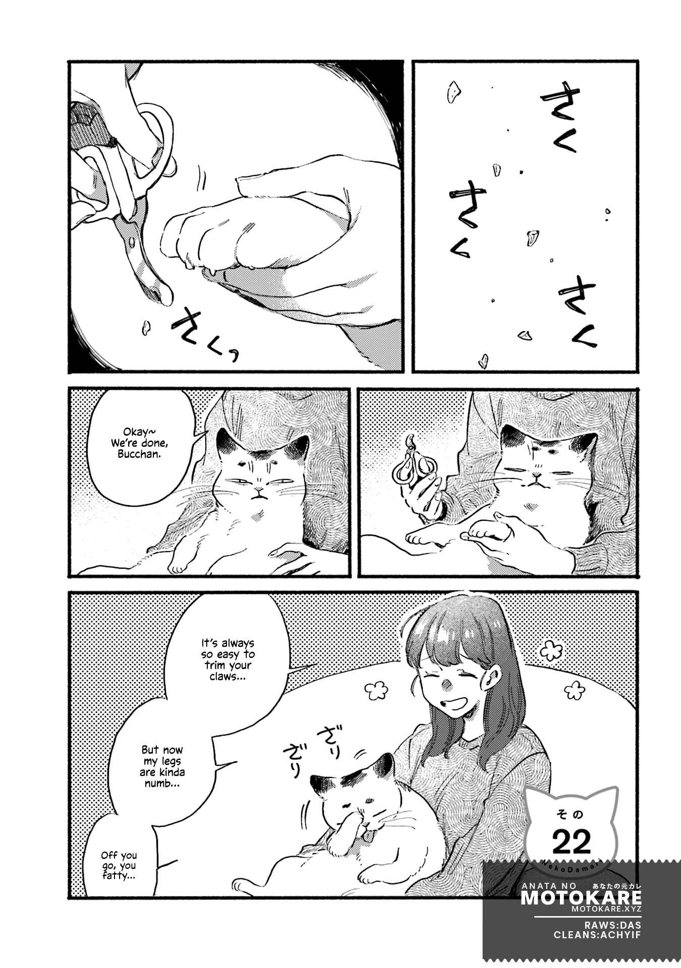 Page 1 Chapter 22 NekoDamari