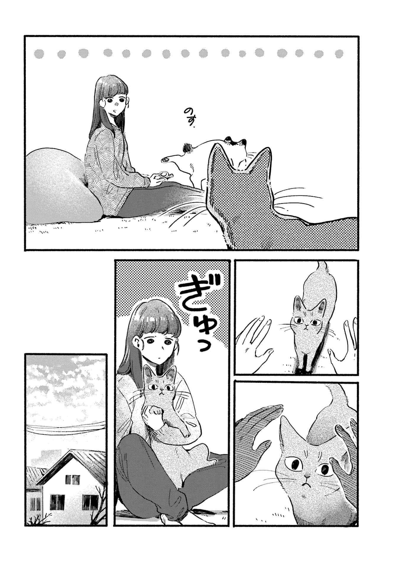 Page 2 Chapter 22 NekoDamari