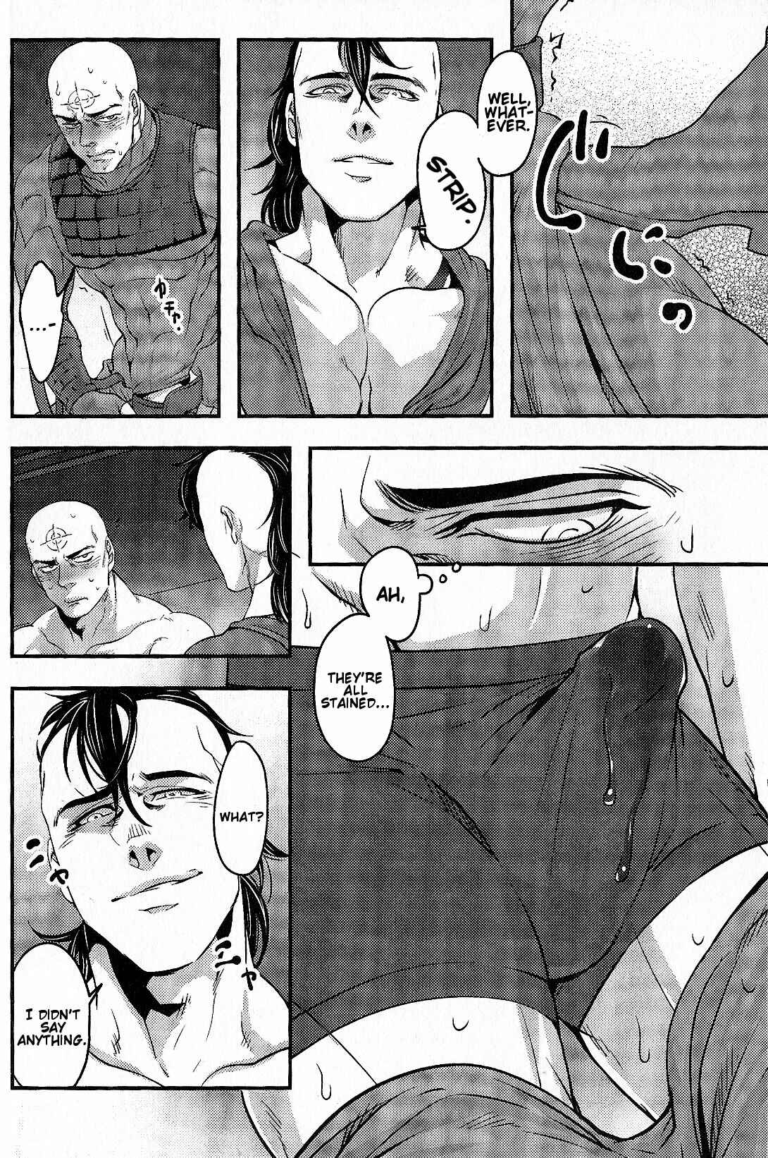 Page 19 Chapter Unknown_722d Dark Avengers - Just Fucking Die (Doujinshi)