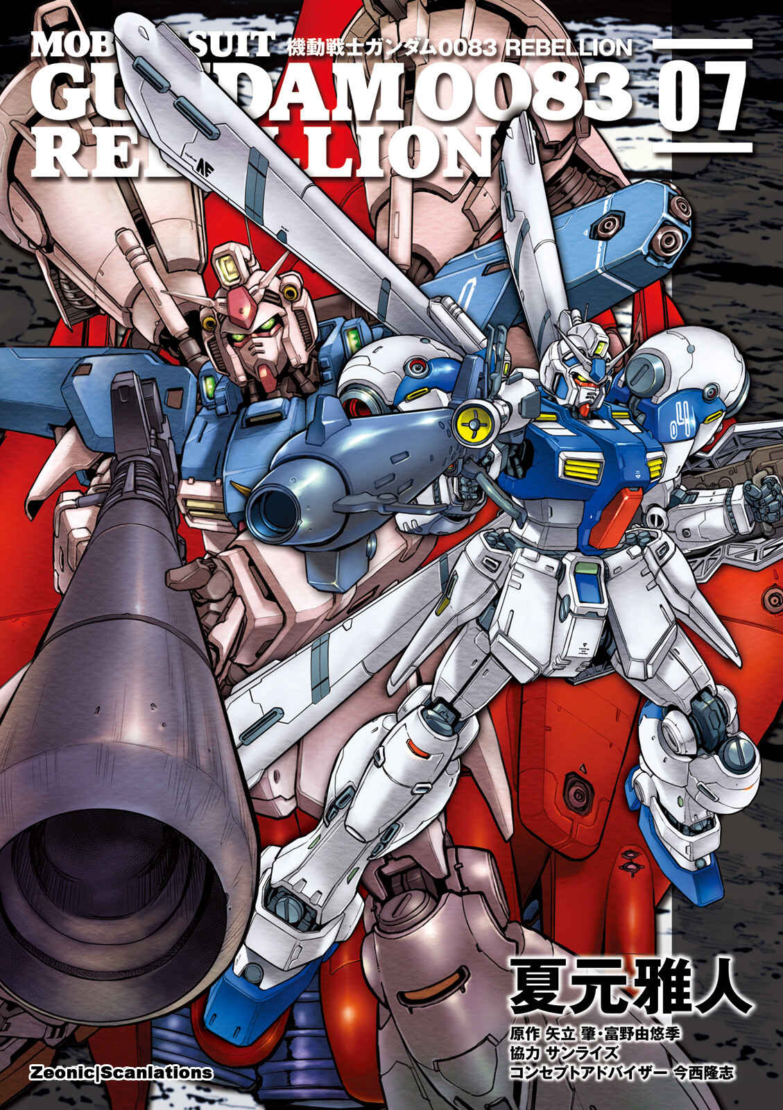 Page 39 Chapter 33 Mobile Suit Gundam 0083 REBELLION