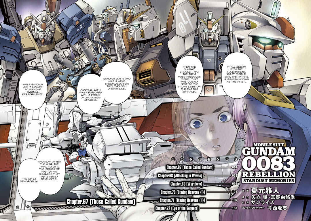 Page 3 Chapter 67 Mobile Suit Gundam 0083 REBELLION