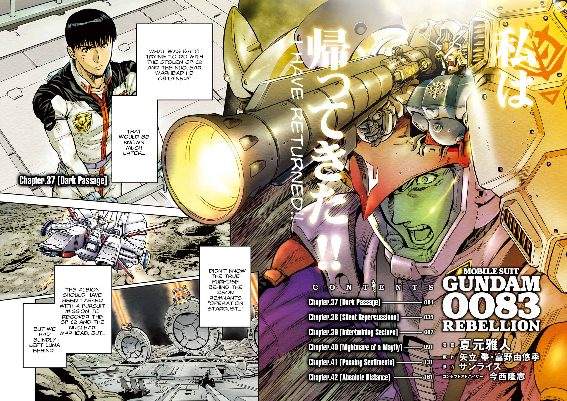 Page 4 Chapter 37 Mobile Suit Gundam 0083 REBELLION