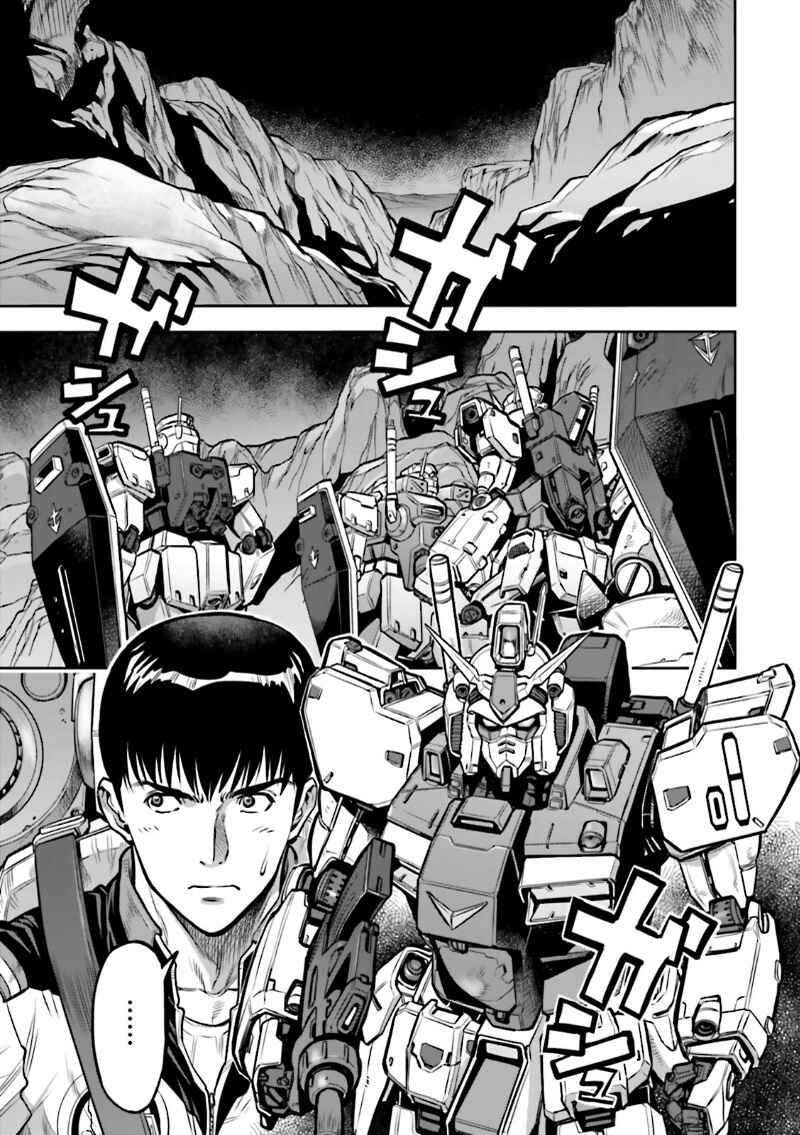 Page 9 Chapter 10 Mobile Suit Gundam 0083 REBELLION