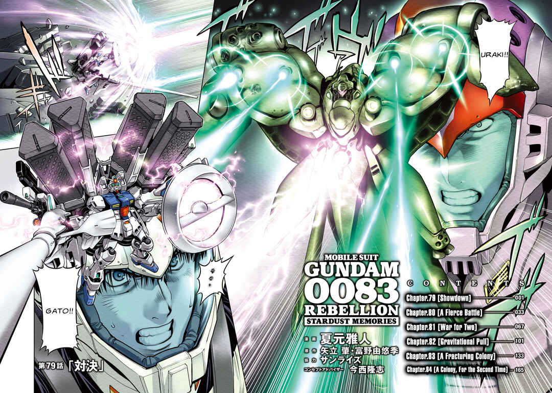 Page 4 Chapter 79 Mobile Suit Gundam 0083 REBELLION