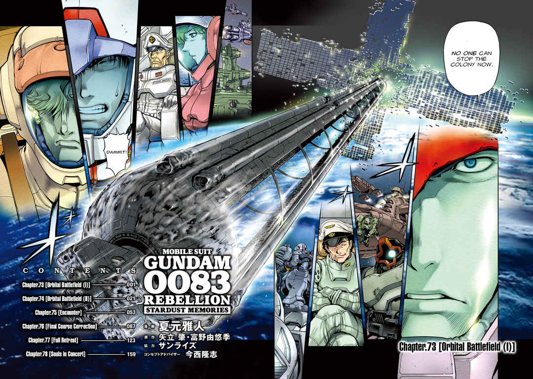 Page 4 Chapter 73 Mobile Suit Gundam 0083 REBELLION