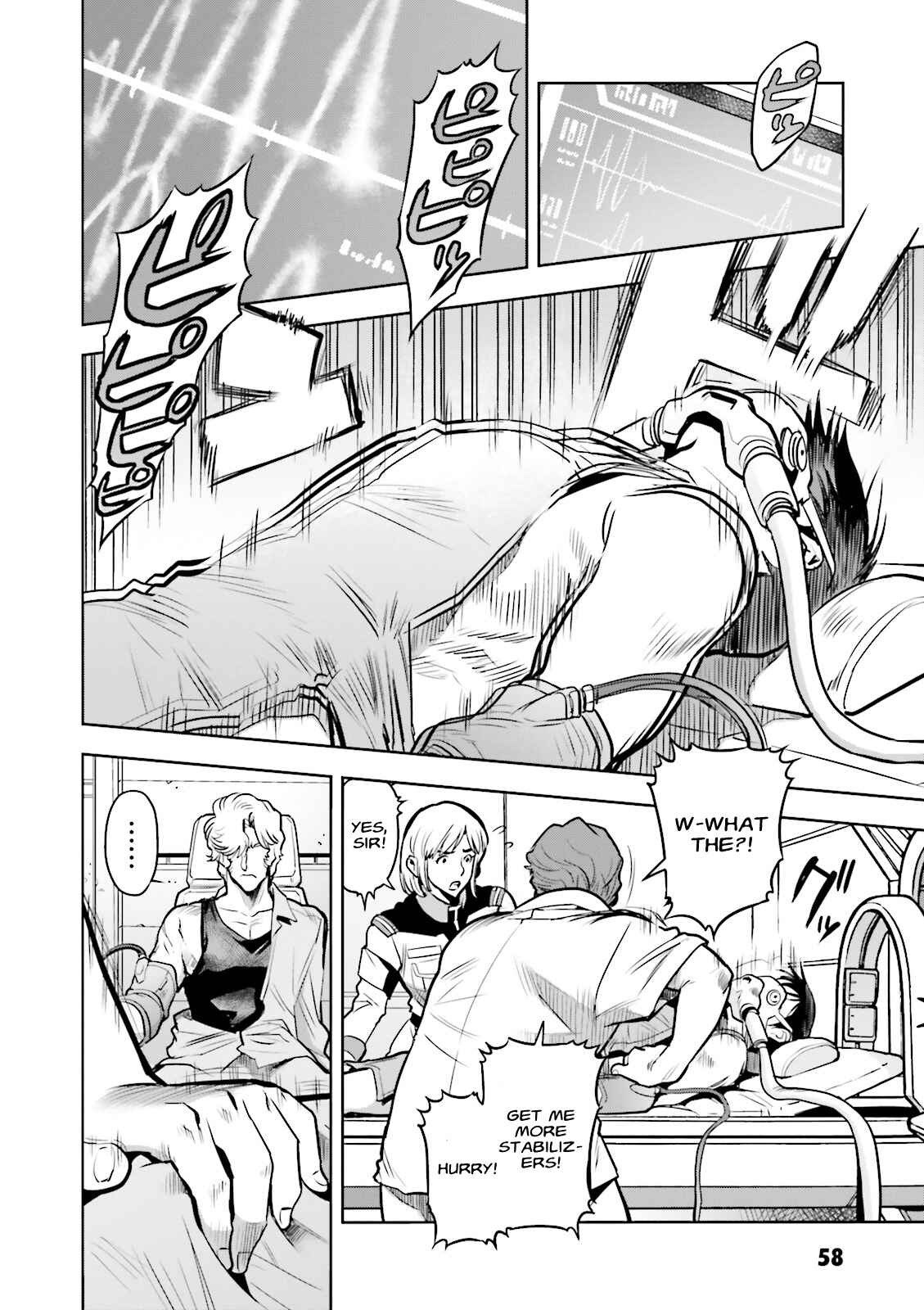 Page 4 Chapter 51 Mobile Suit Gundam 0083 REBELLION
