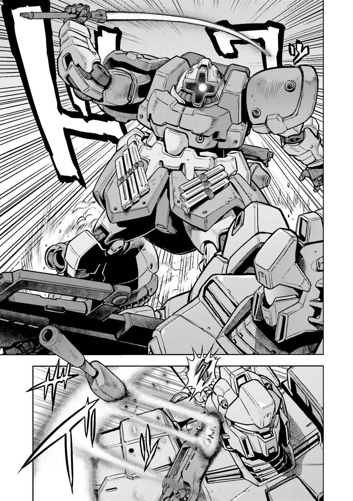 Page 5 Chapter 21 Mobile Suit Gundam 0083 REBELLION