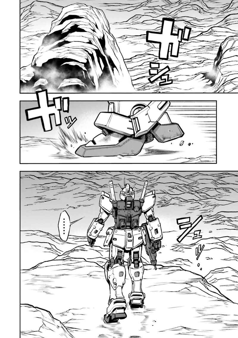 Page 17 Chapter 11 Mobile Suit Gundam 0083 REBELLION