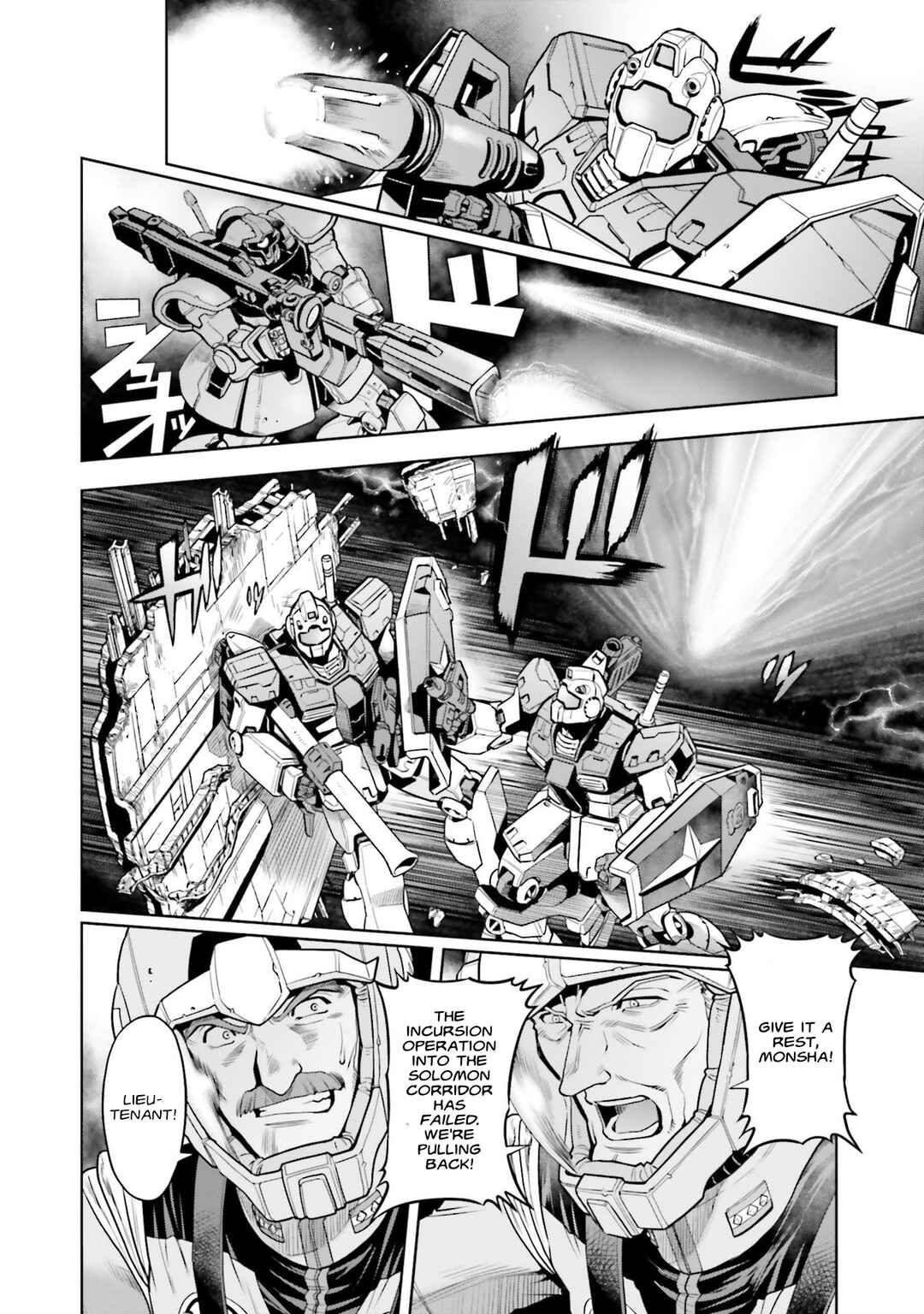 Page 4 Chapter 93 Mobile Suit Gundam 0083 REBELLION