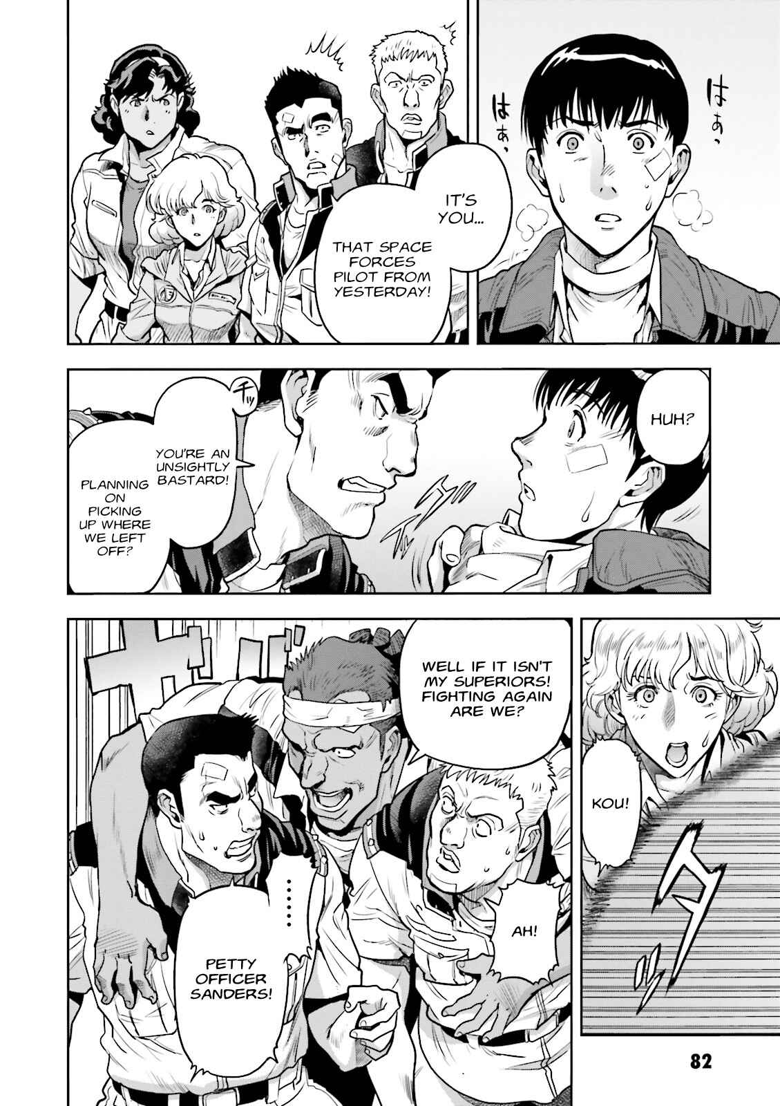 Page 13 Chapter 26 Mobile Suit Gundam 0083 REBELLION