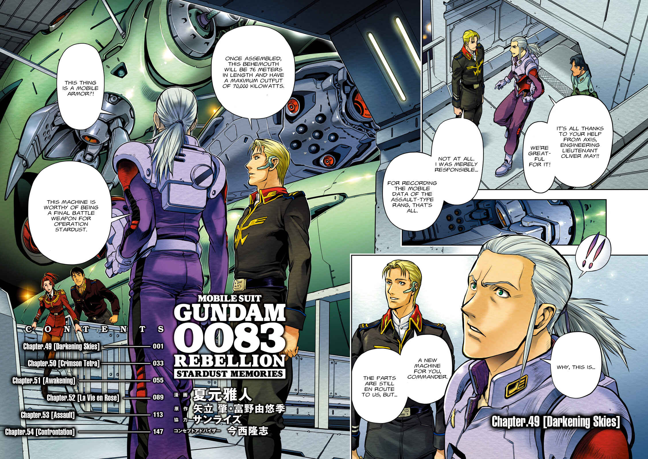 Page 4 Chapter 49 Mobile Suit Gundam 0083 REBELLION