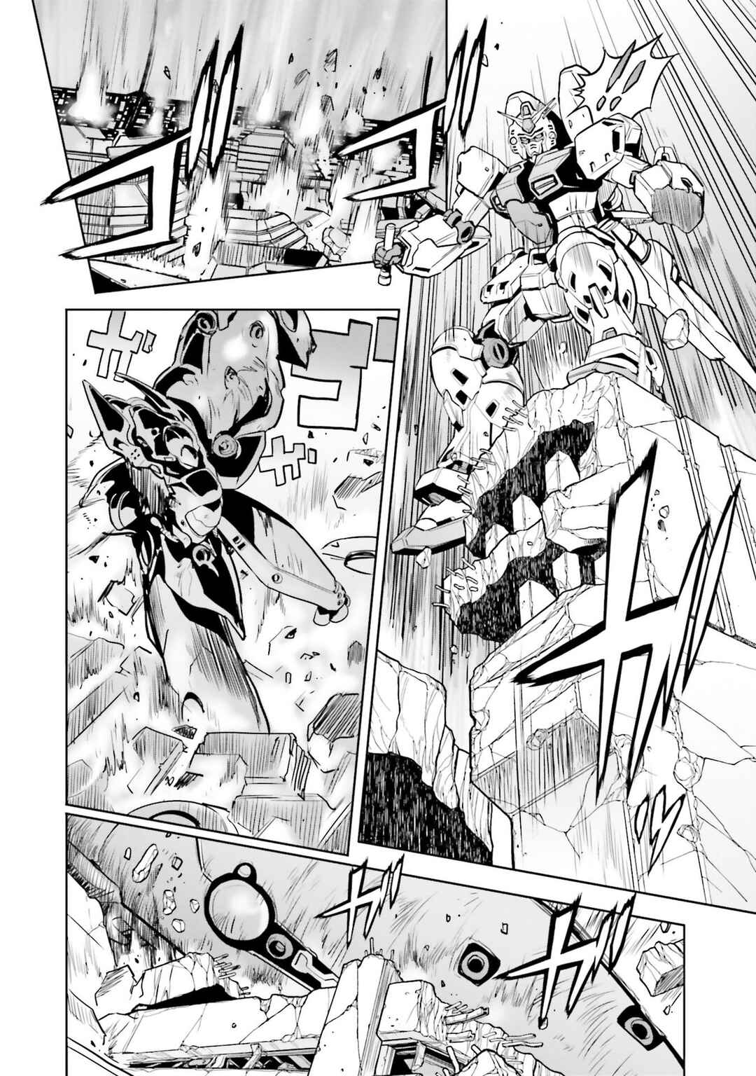 Page 26 Chapter 83 Mobile Suit Gundam 0083 REBELLION