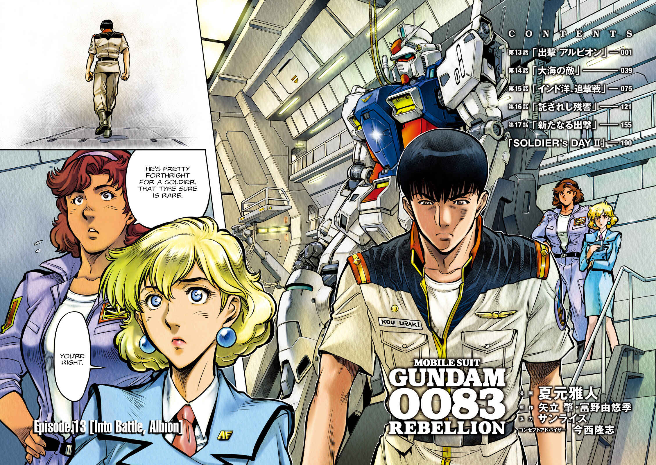 Page 4 Chapter 13 Mobile Suit Gundam 0083 REBELLION