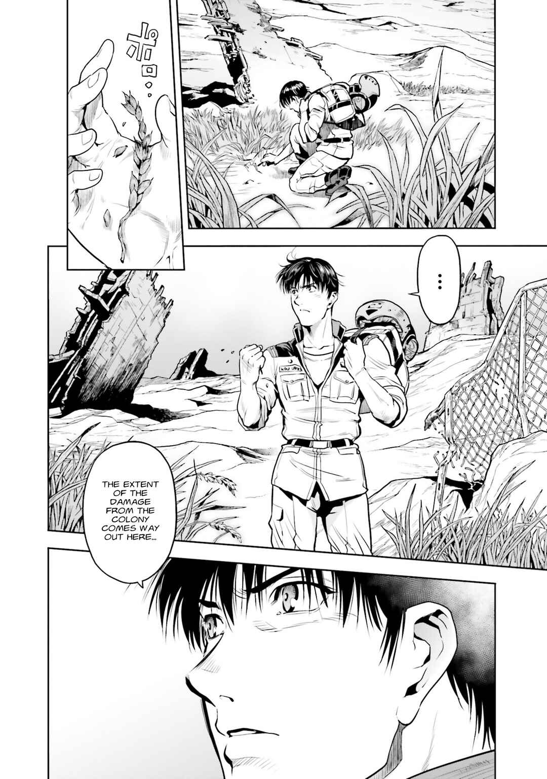 Page 15 Chapter 90 Mobile Suit Gundam 0083 REBELLION