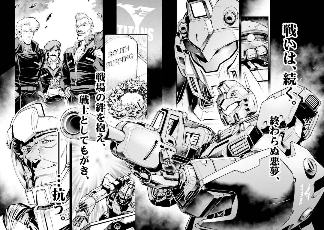 Page 38 Chapter 90 Mobile Suit Gundam 0083 REBELLION