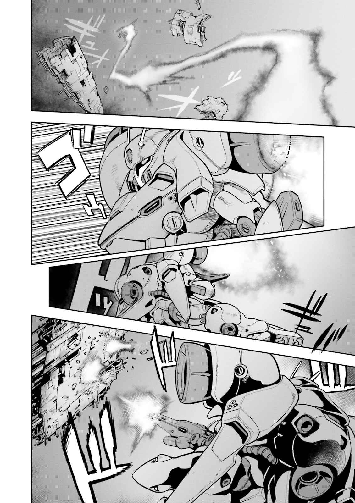 Page 4 Chapter 50 Mobile Suit Gundam 0083 REBELLION
