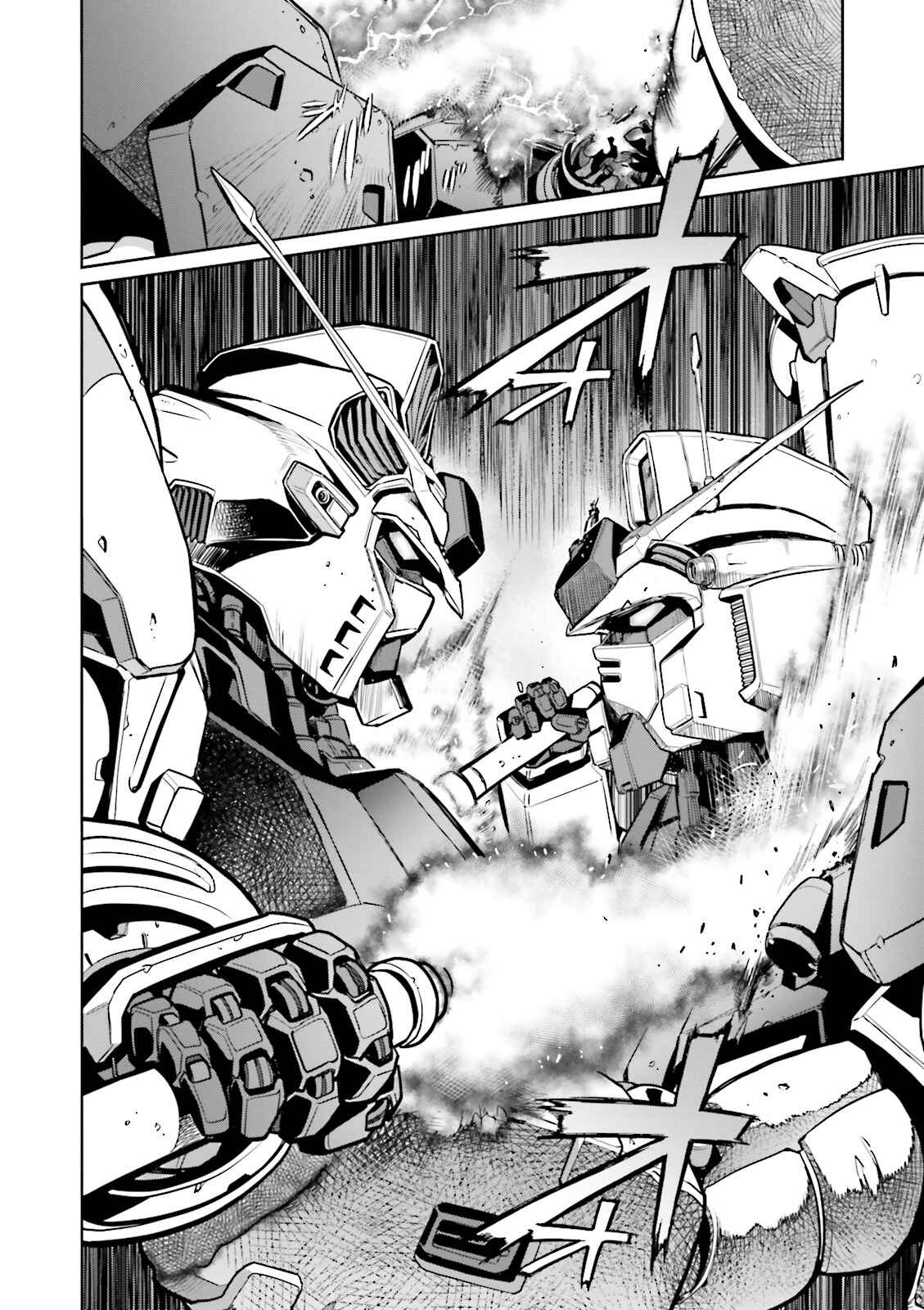 Page 16 Chapter 48 Mobile Suit Gundam 0083 REBELLION