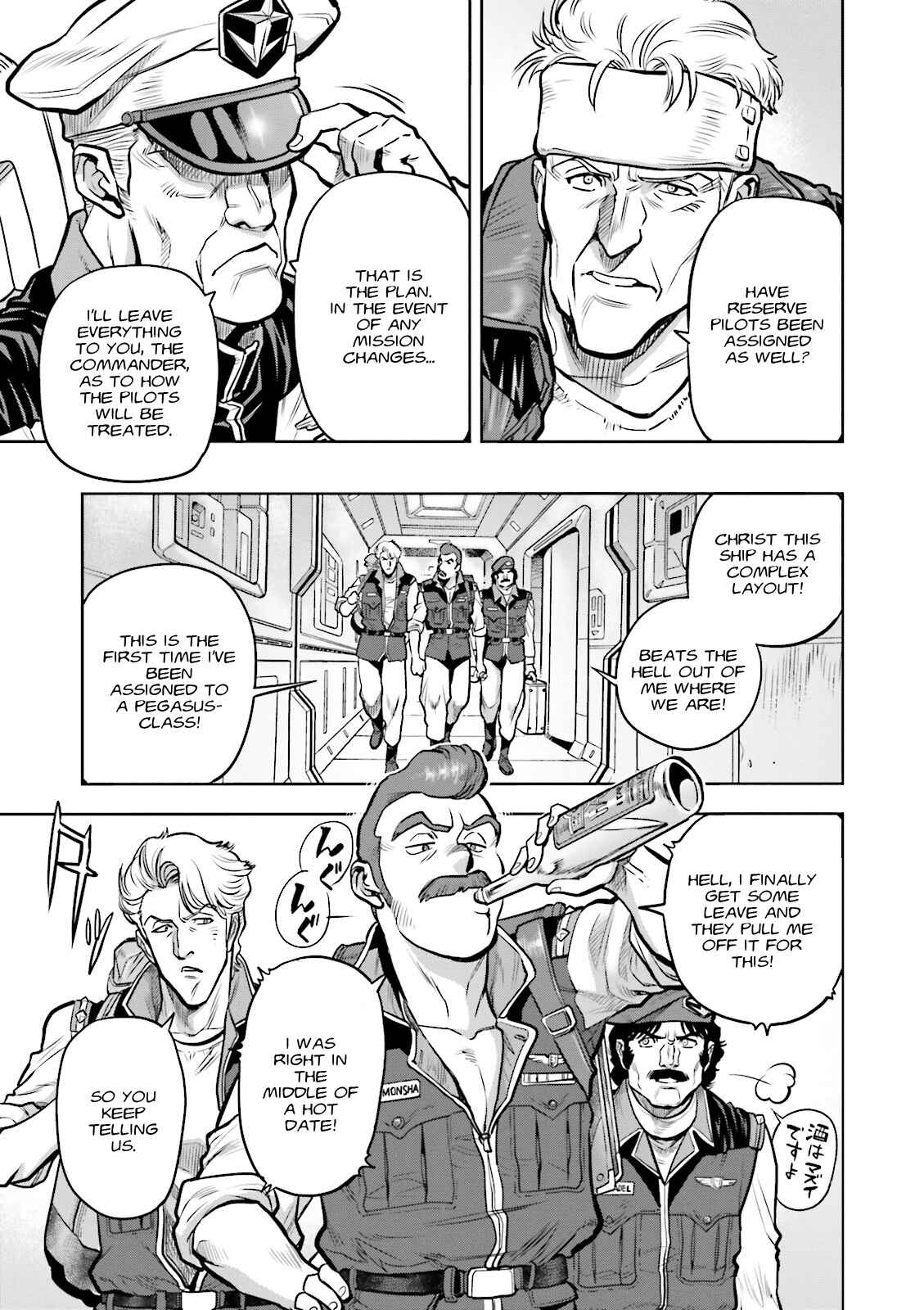 Page 19 Chapter 17 Mobile Suit Gundam 0083 REBELLION