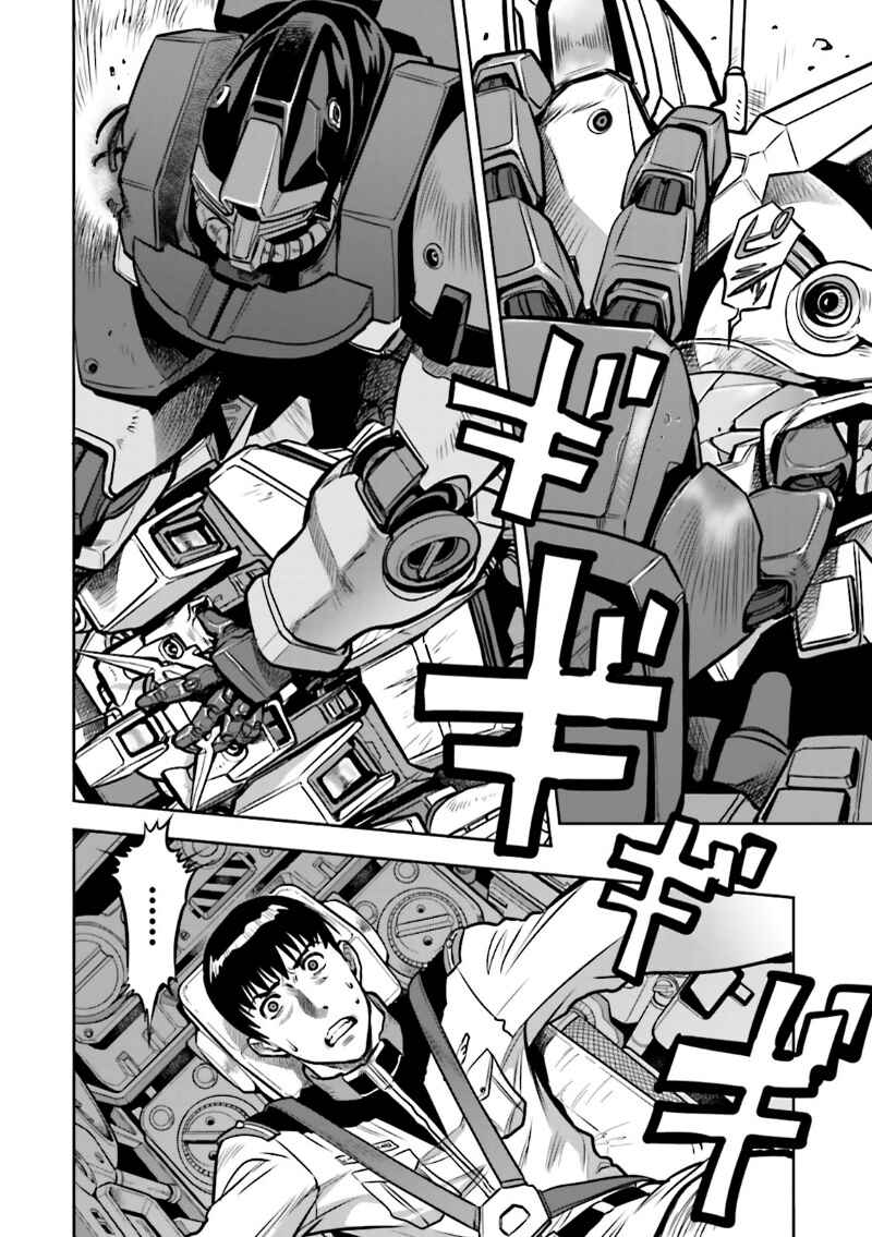 Page 27 Chapter 9 Mobile Suit Gundam 0083 REBELLION