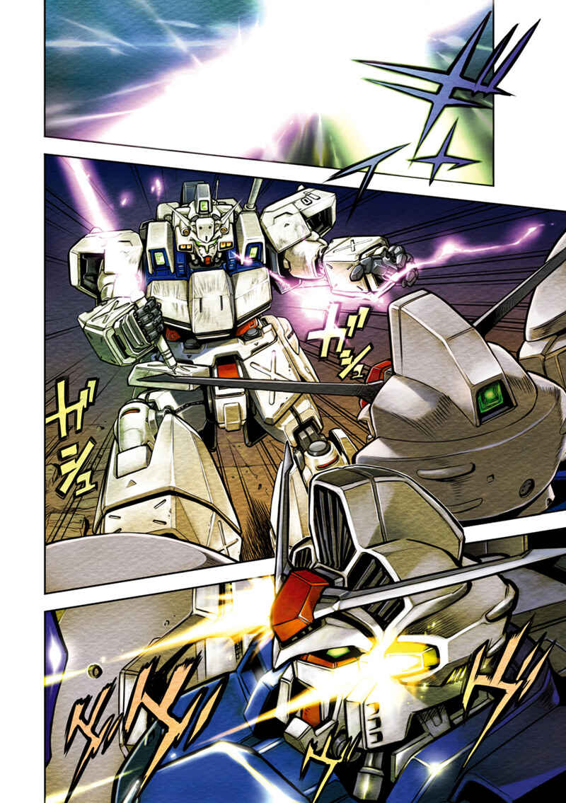 Page 4 Chapter 9 Mobile Suit Gundam 0083 REBELLION