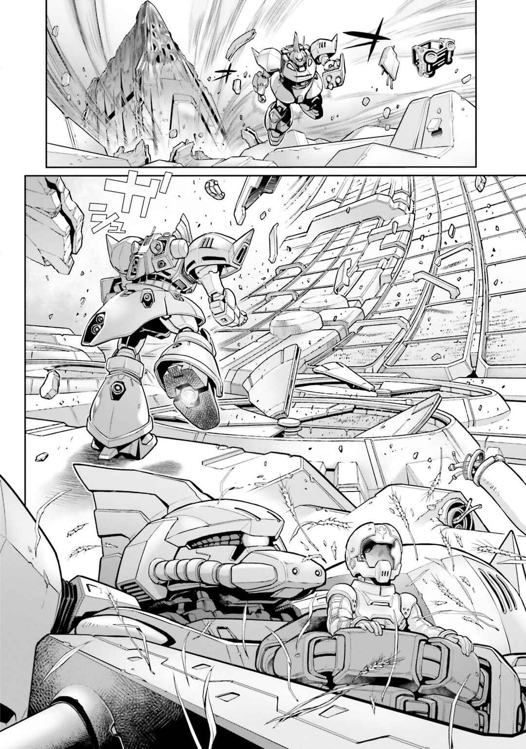 Page 18 Chapter 98 Mobile Suit Gundam 0083 REBELLION