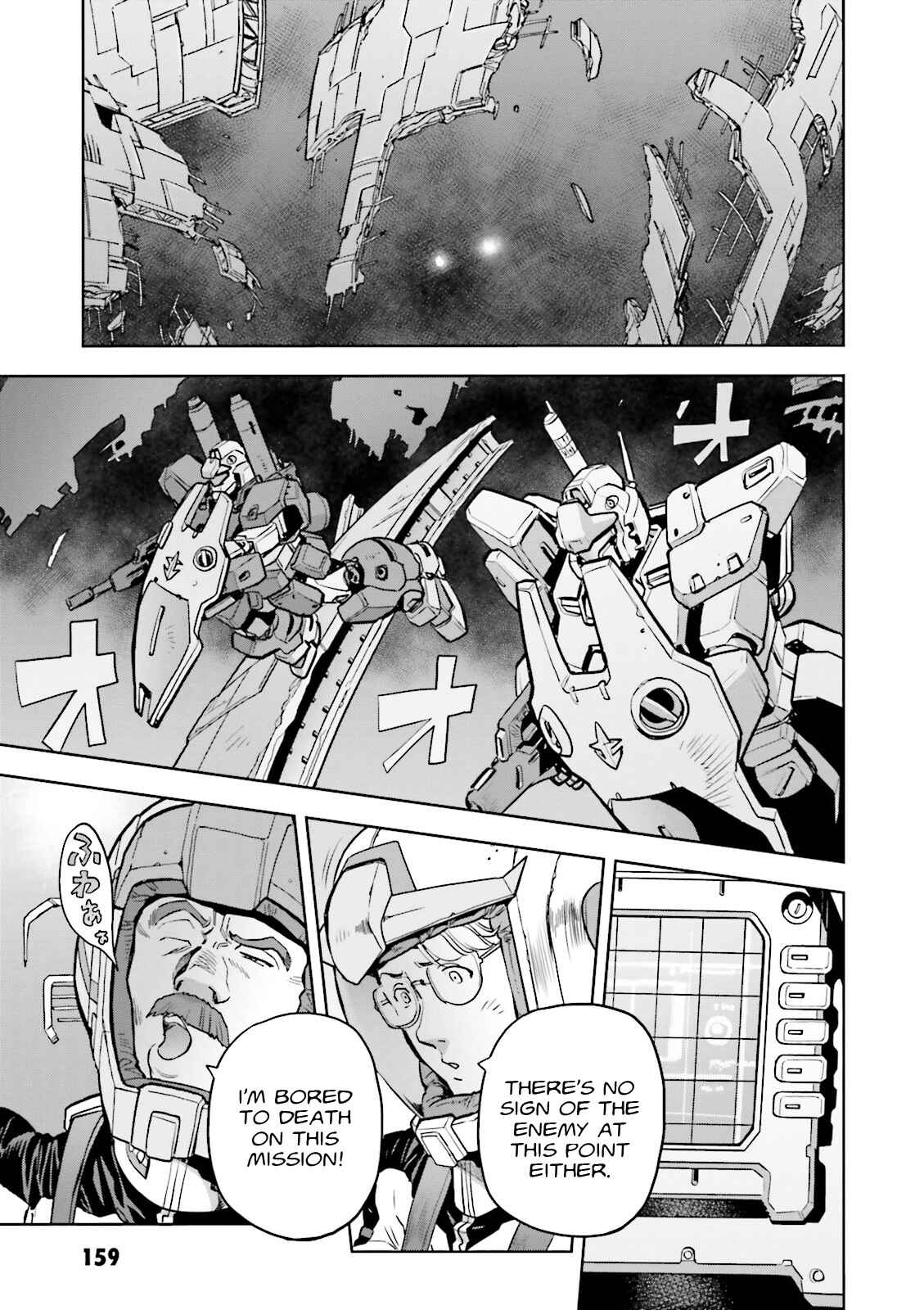Page 22 Chapter 28 Mobile Suit Gundam 0083 REBELLION