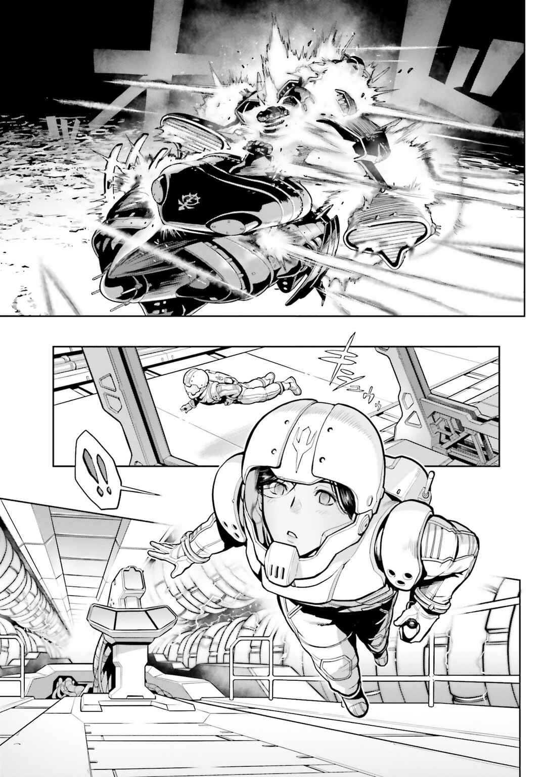 Page 7 Chapter 104 Mobile Suit Gundam 0083 REBELLION