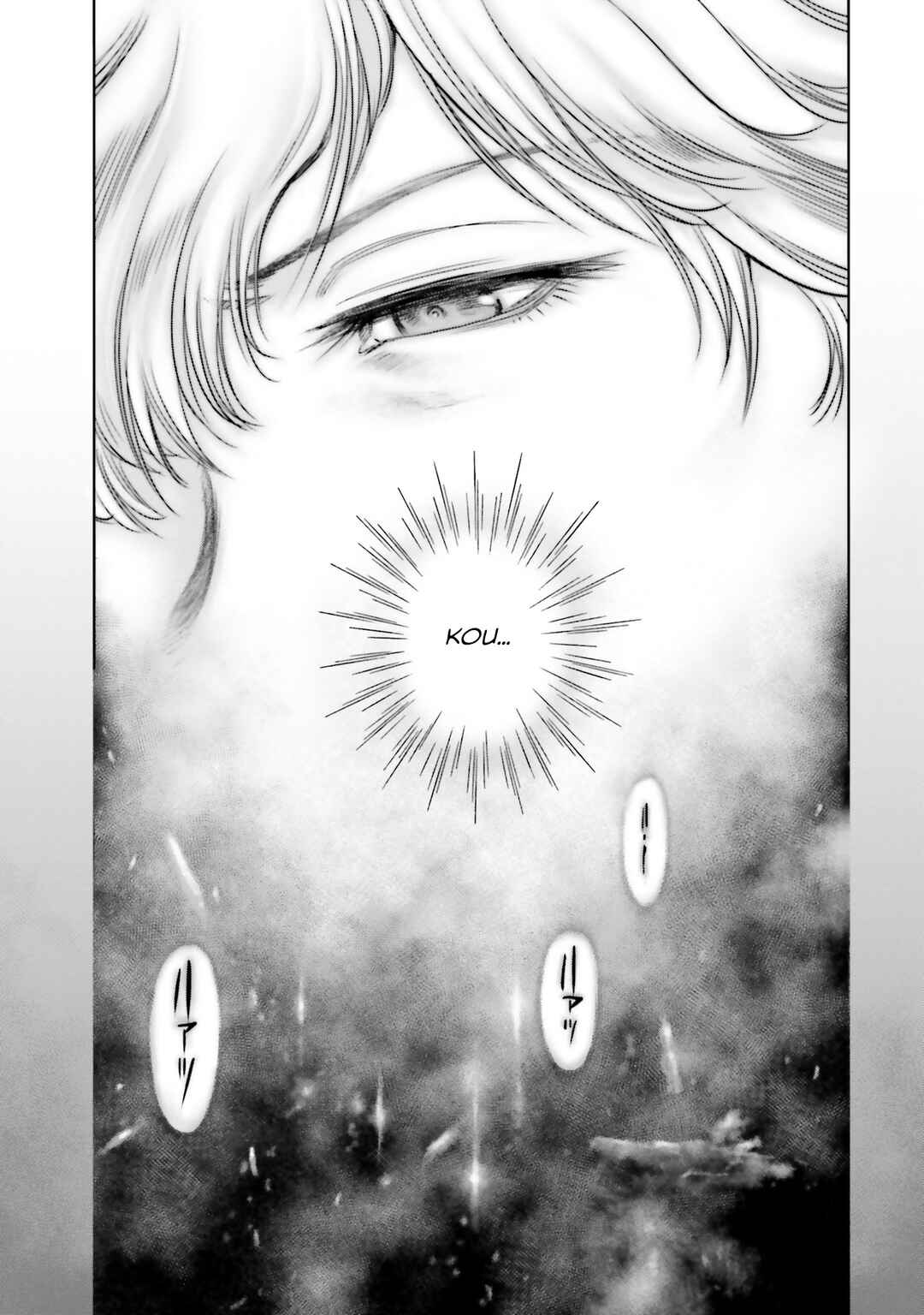 Page 18 Chapter 71 Mobile Suit Gundam 0083 REBELLION