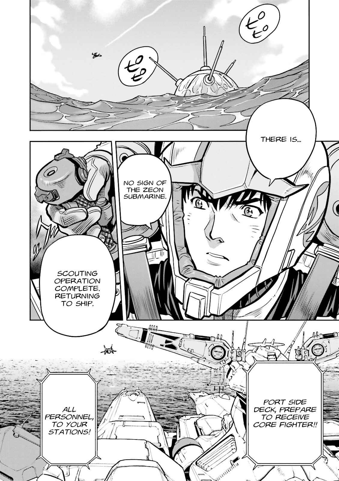 Page 17 Chapter 14 Mobile Suit Gundam 0083 REBELLION