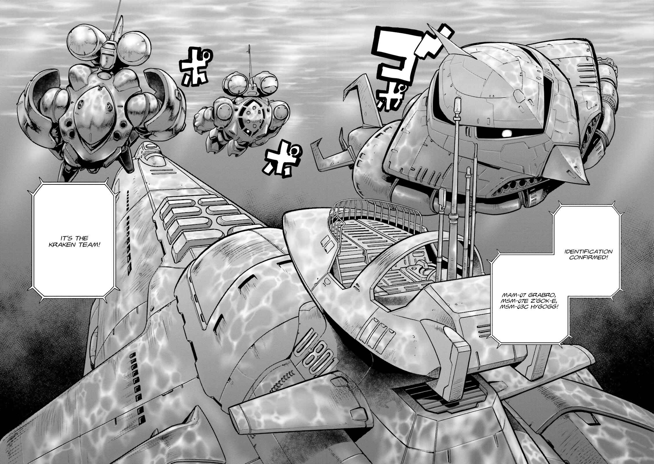 Page 5 Chapter 14 Mobile Suit Gundam 0083 REBELLION