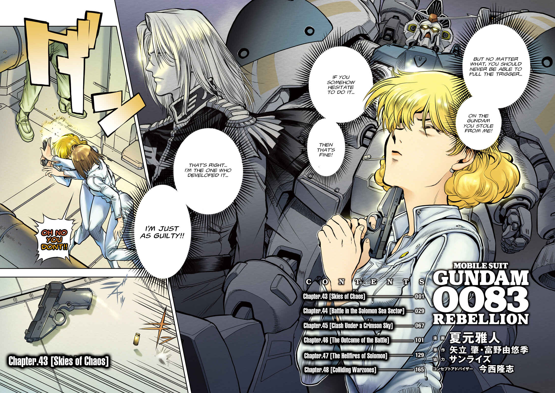 Page 4 Chapter 43 Mobile Suit Gundam 0083 REBELLION