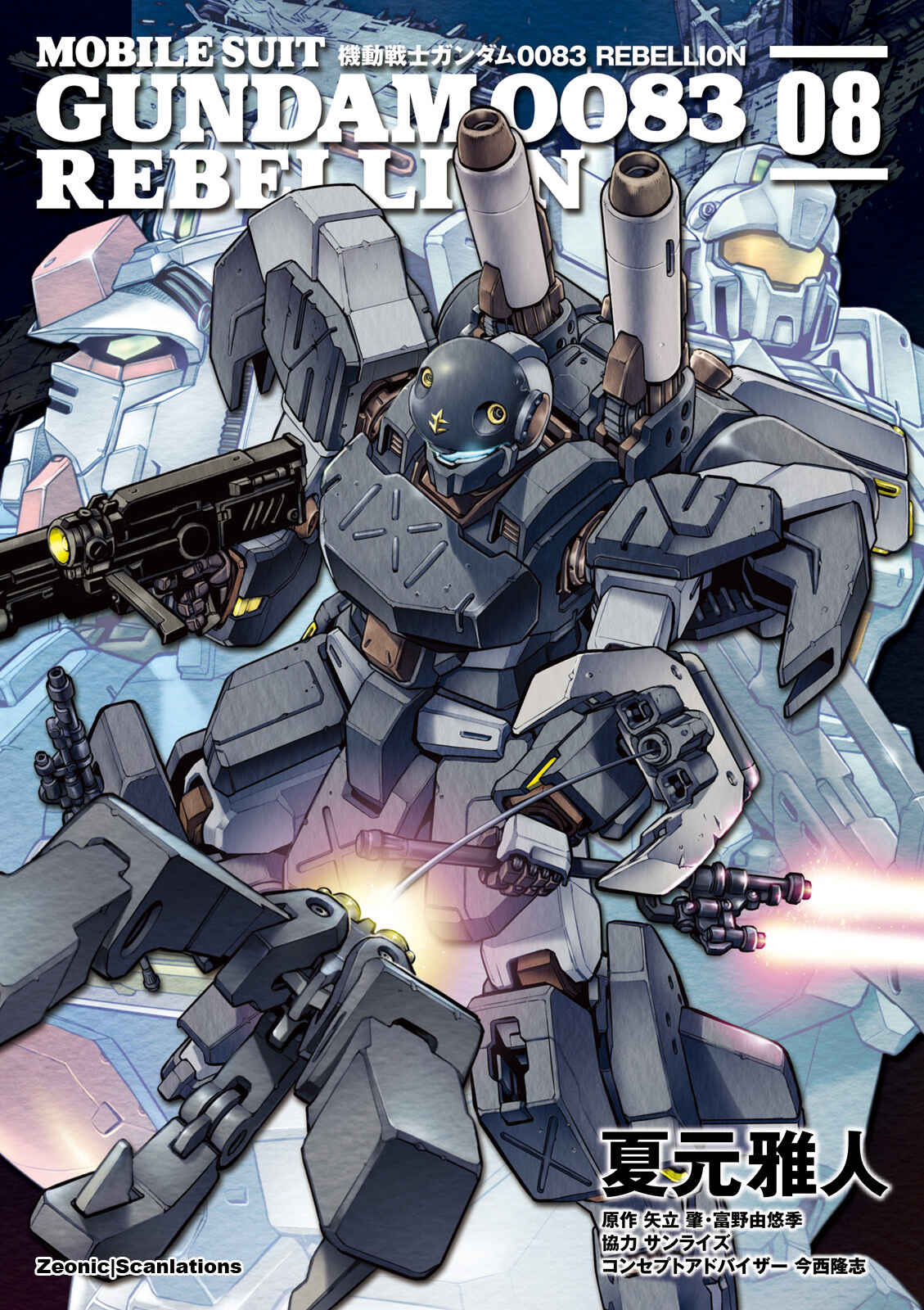 Page 31 Chapter 38 Mobile Suit Gundam 0083 REBELLION