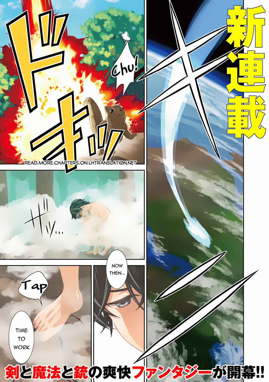 Page 2 Chapter 1 Venus Mission ~Moto Koroshiya de Youhei no Chuunen, Yuusha no Ansatsu wo Iraisare Isekai Tensei!~