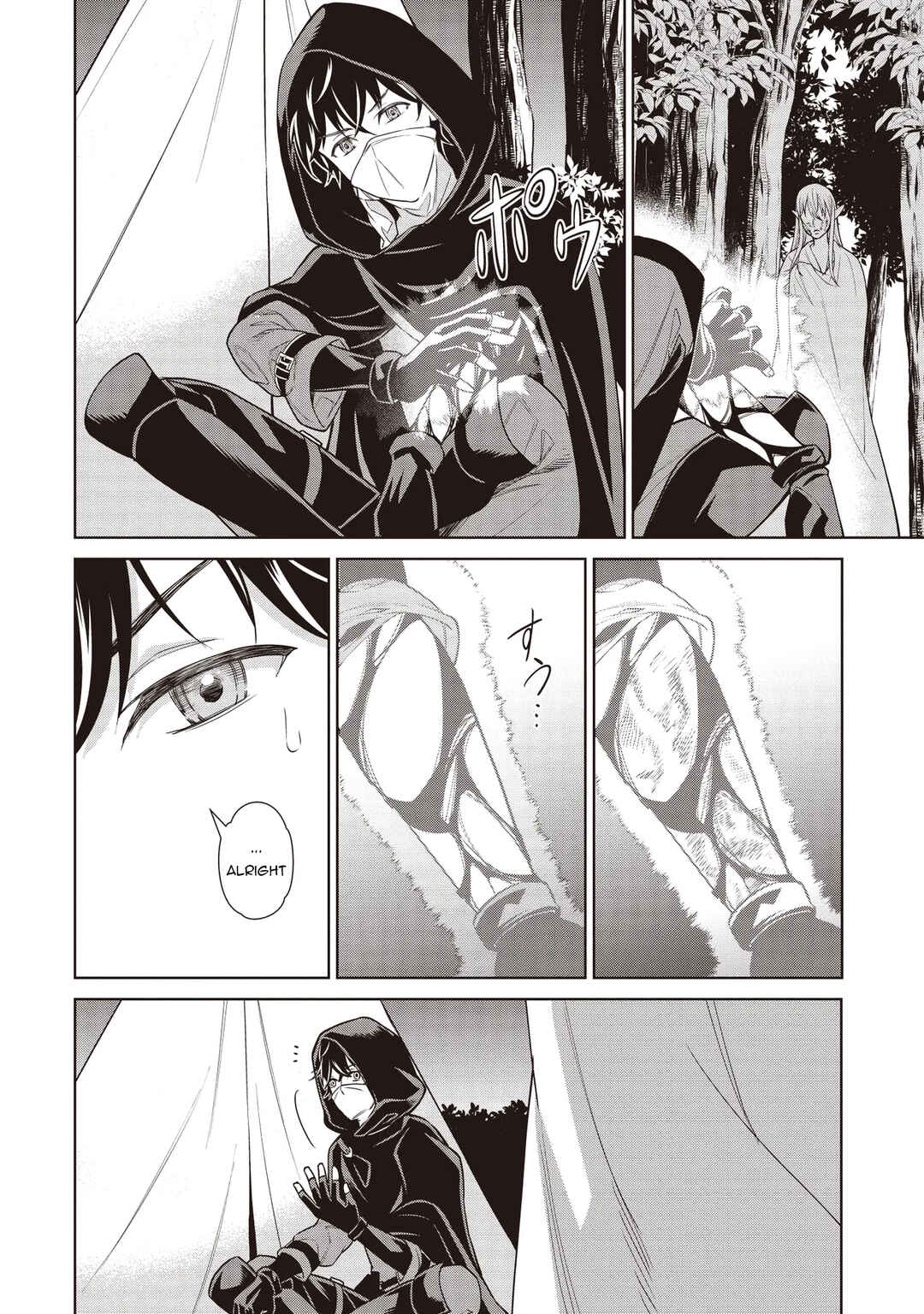 Page 13 Chapter 3.1 Venus Mission ~Moto Koroshiya de Youhei no Chuunen, Yuusha no Ansatsu wo Iraisare Isekai Tensei!~