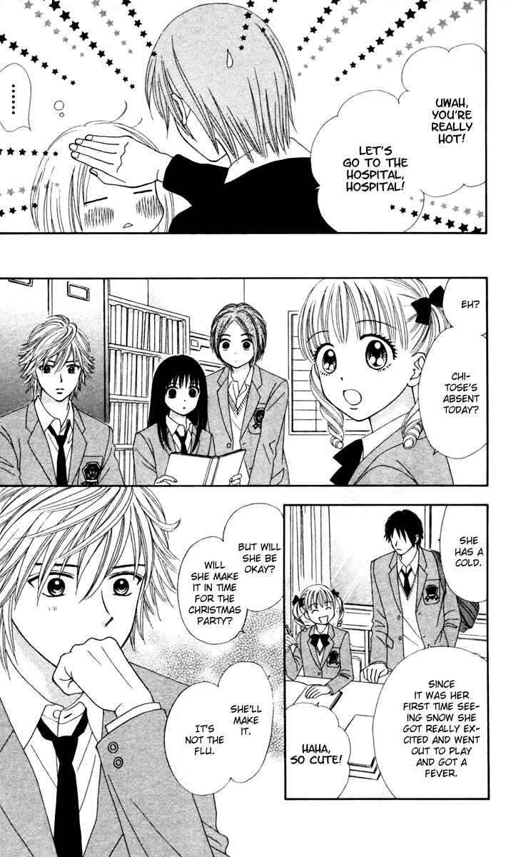 Page 15 Chapter 13 Chitose etc.