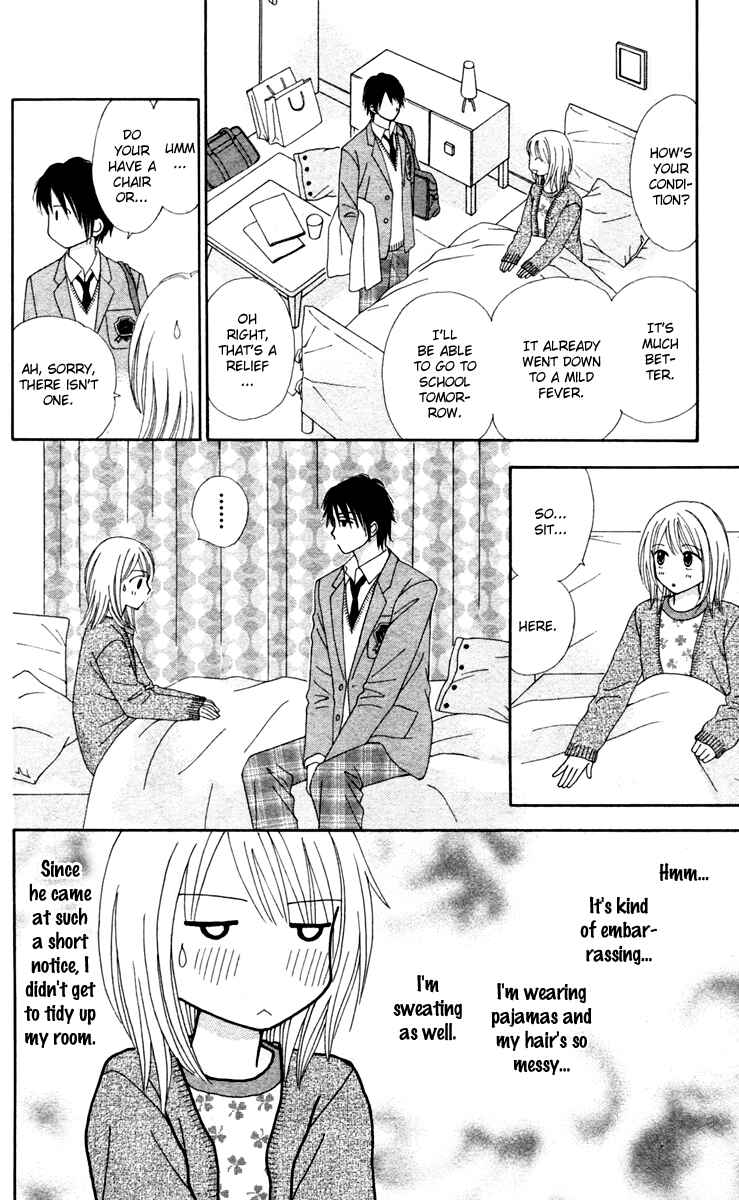 Page 17 Chapter 13 Chitose etc.