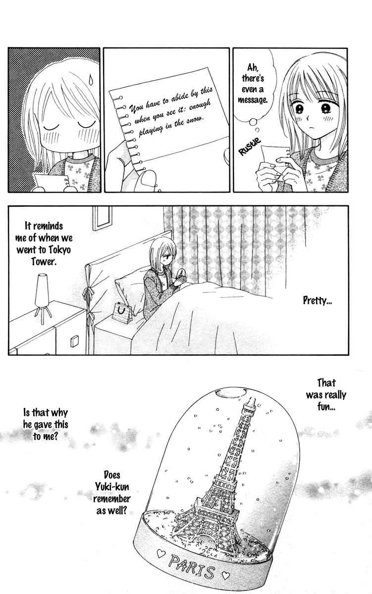 Page 23 Chapter 13 Chitose etc.